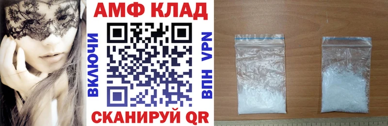 kraken вход  Лянтор  АМФЕТАМИН VHQ 