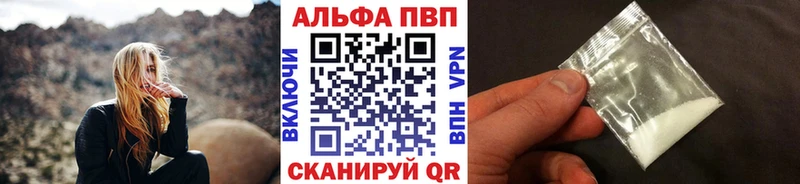 APVP крисы CK  Лянтор 