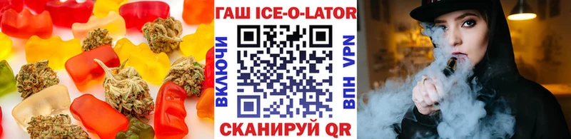 сколько стоит  Лянтор  Печенье с ТГК конопля 