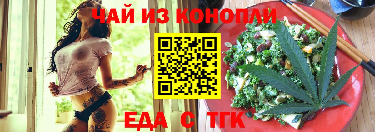 Лянтор  Canna-Cookies марихуана  Вход с VPN 