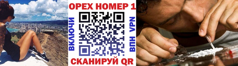 Кокаин Fish Scale  Лянтор 