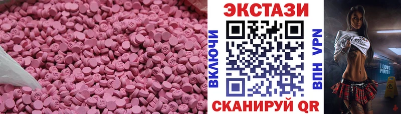 кракен ссылки  цена   Лянтор  ЭКСТАЗИ VHQ 