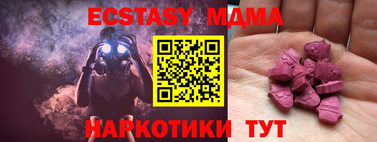 ЭКСТАЗИ mix Лянтор