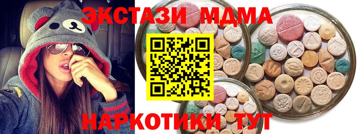 Лянтор  Экстази TESLA  Вход с VPN  хочу наркоту  Ecstasy louis Vuitton  Экстази 