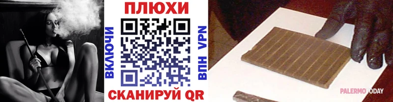 блэк спрут   Лянтор  ГАШ Изолятор 