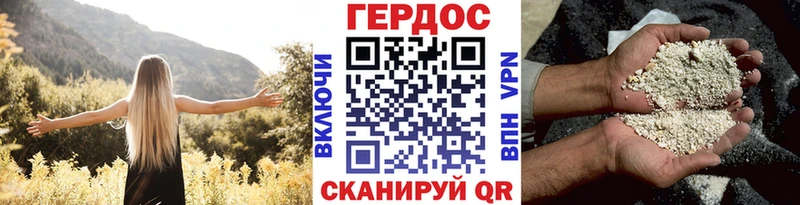 ГЕРОИН Афган  Лянтор 
