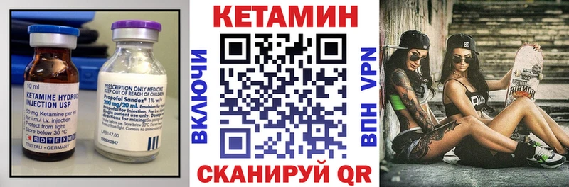КЕТАМИН VHQ  как найти закладки  Лянтор 