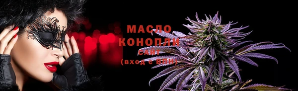 каннабис Арсеньев