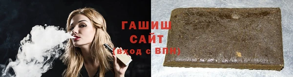 каннабис Арсеньев
