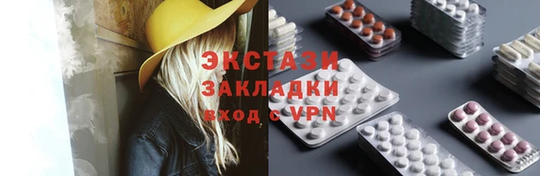 хмурый Алзамай