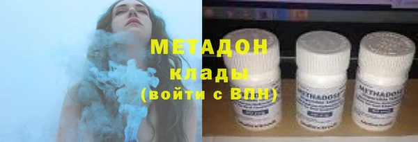 ГАЛЛЮЦИНОГЕННЫЕ ГРИБЫ Армянск