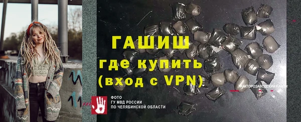 ГАЛЛЮЦИНОГЕННЫЕ ГРИБЫ Армянск