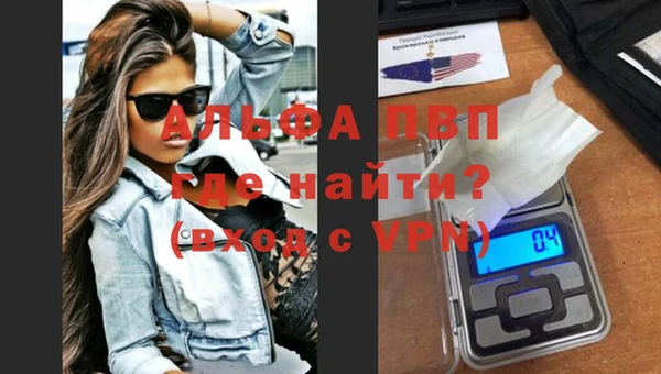 дурь Алексин
