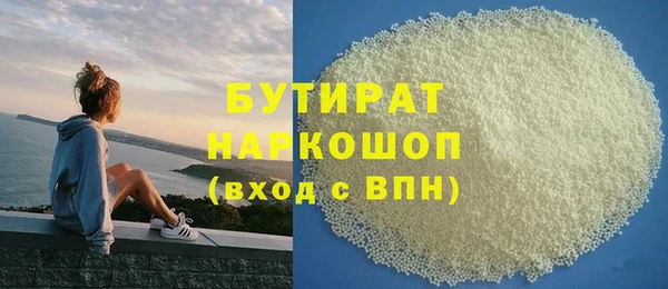 ALPHA PVP Рославль