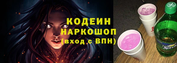 ГАЛЛЮЦИНОГЕННЫЕ ГРИБЫ Армянск