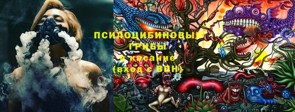 каннабис Арсеньев