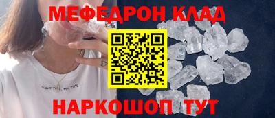 2c-b Гусь-Хрустальный