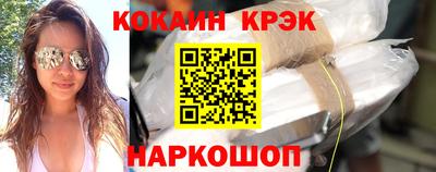 2c-b Гусь-Хрустальный