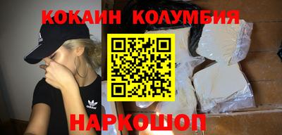 меф Гусиноозёрск