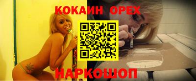 меф Гусиноозёрск