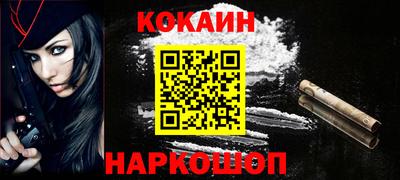 меф Гусиноозёрск