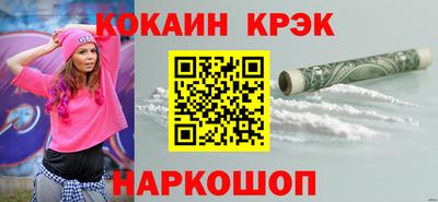 меф Гусиноозёрск