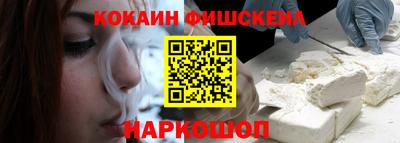 2c-b Гусь-Хрустальный