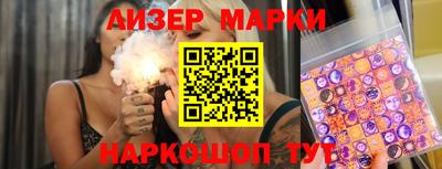 меф Гусиноозёрск