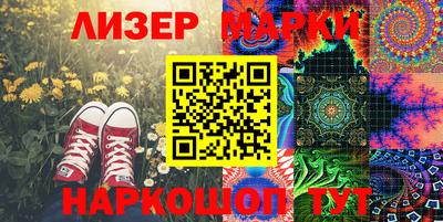 2c-b Гусь-Хрустальный