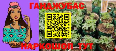 меф Гусиноозёрск