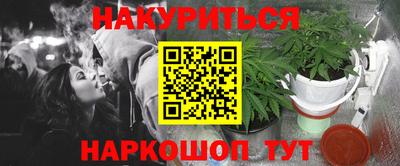 меф Гусиноозёрск