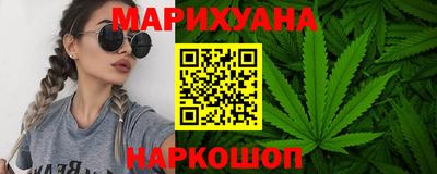 меф Гусиноозёрск