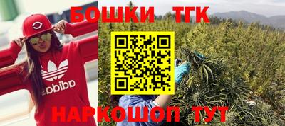 меф Гусиноозёрск
