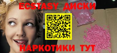 кристаллы Донской