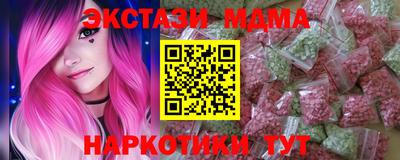 меф Гусиноозёрск