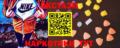 2c-b Гусь-Хрустальный