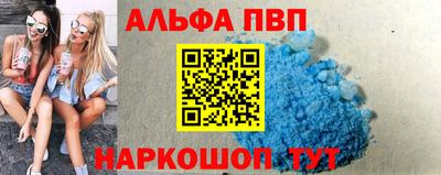 apvp Гусев