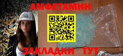 меф Гусиноозёрск