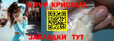 соль ск Дубна