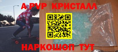 2c-b Гусь-Хрустальный
