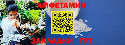 меф Гусиноозёрск