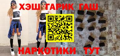 меф Гусиноозёрск
