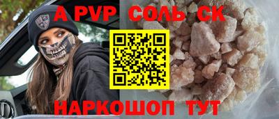 кристаллы Обнинск