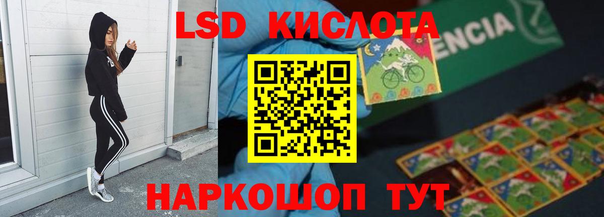 ЛСД экстази ecstasy  Вход с VPN  Лянтор  LSD-25 экстази ecstasy 