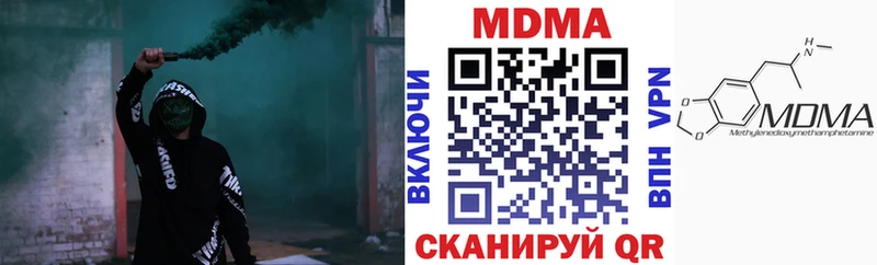 МДМА crystal Лянтор