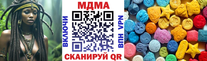 MEGA ССЫЛКА  Лянтор  МДМА молли 