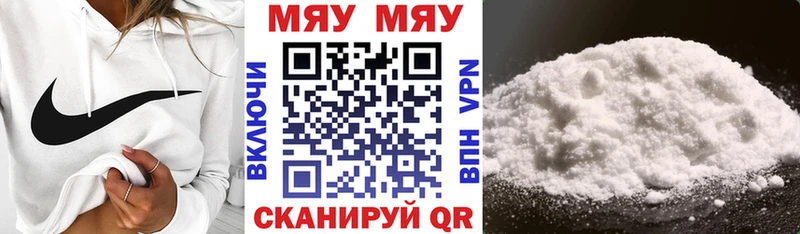 МЯУ-МЯУ VHQ  Лянтор 