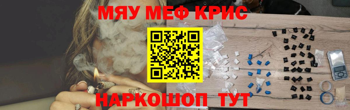МЕФ Лянтор