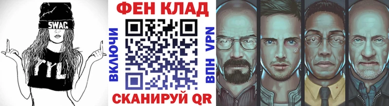 кракен рабочий сайт  Лянтор  Метамфетамин витя 