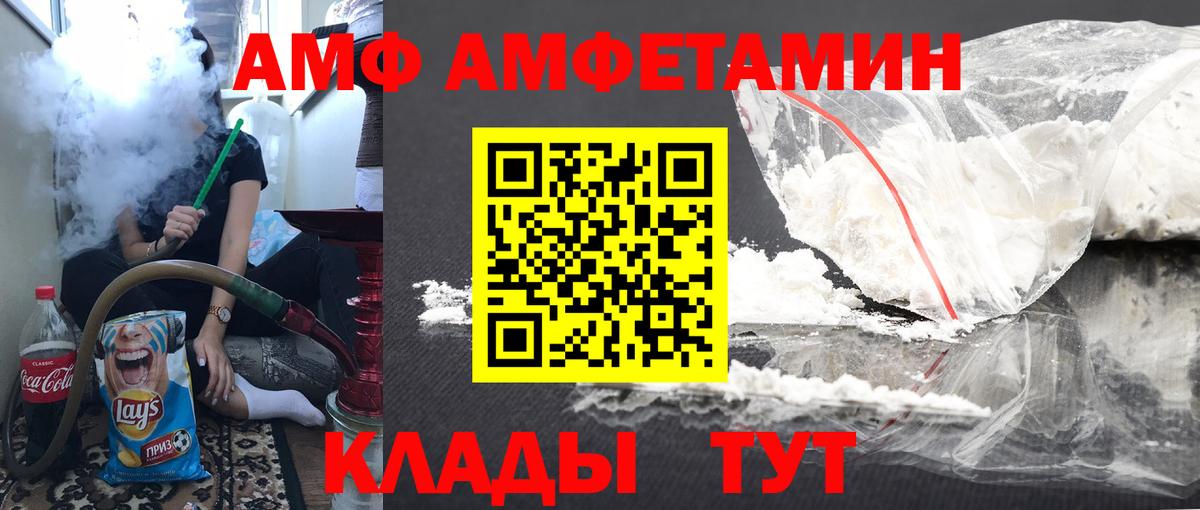 Метамфетамин винт  Вход с VPN  Лянтор  Метамфетамин винт 